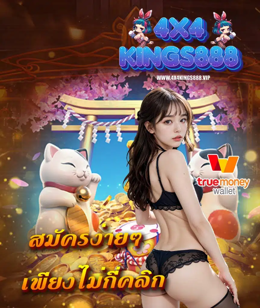 4x4kings888